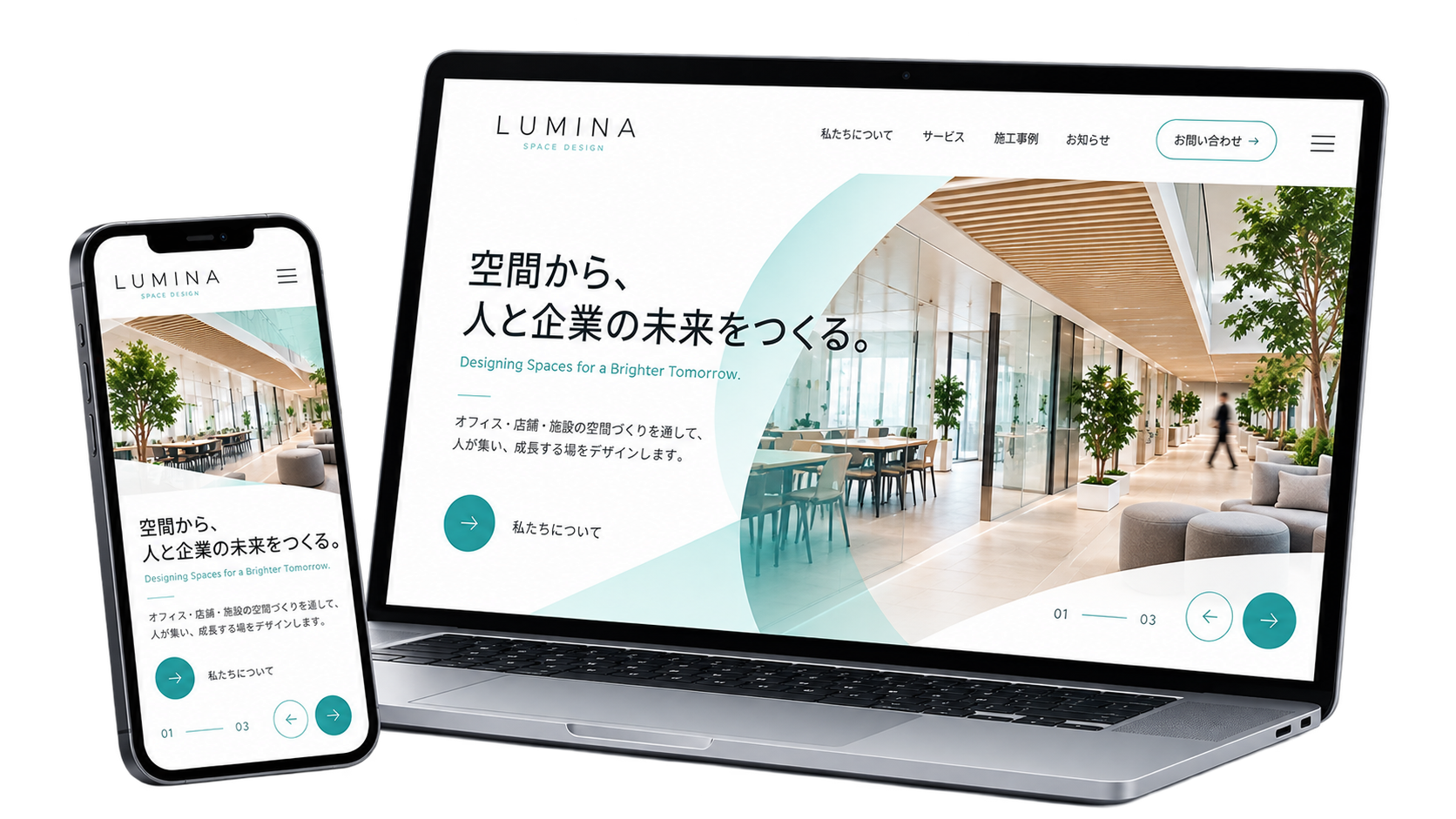 コーポレートサイト｜空間・建築系